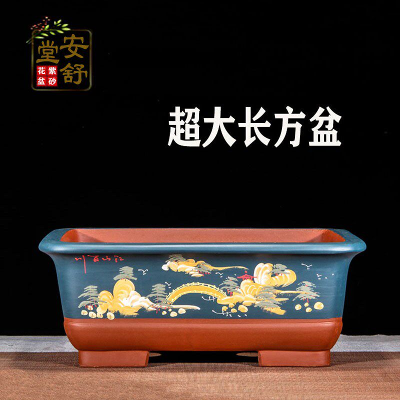 长方形紫砂花盆盆景盆特口径室内梅花榕树罗汉松树桩植物盆