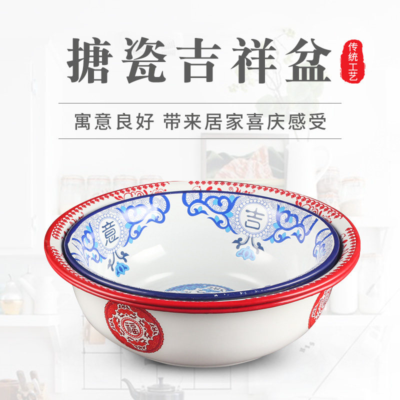 宝宝脸盆搪瓷盆衣物铁盆儿童洗盆洗菜盆热和面盆泡脚盆