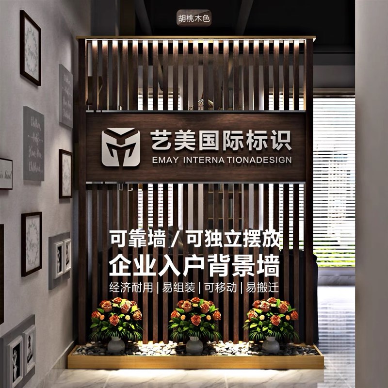 公司进门玄关简约现代镂空透光屏风公司招牌形象背景墙