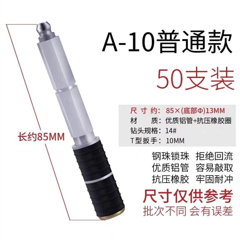 专业生产注浆钉注浆机压管堵漏止针头号伸缩