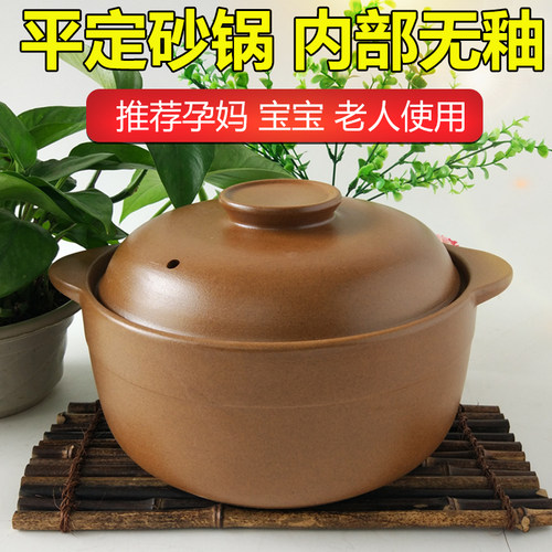 孕妇平定煲汤煮粥燃气土沙锅