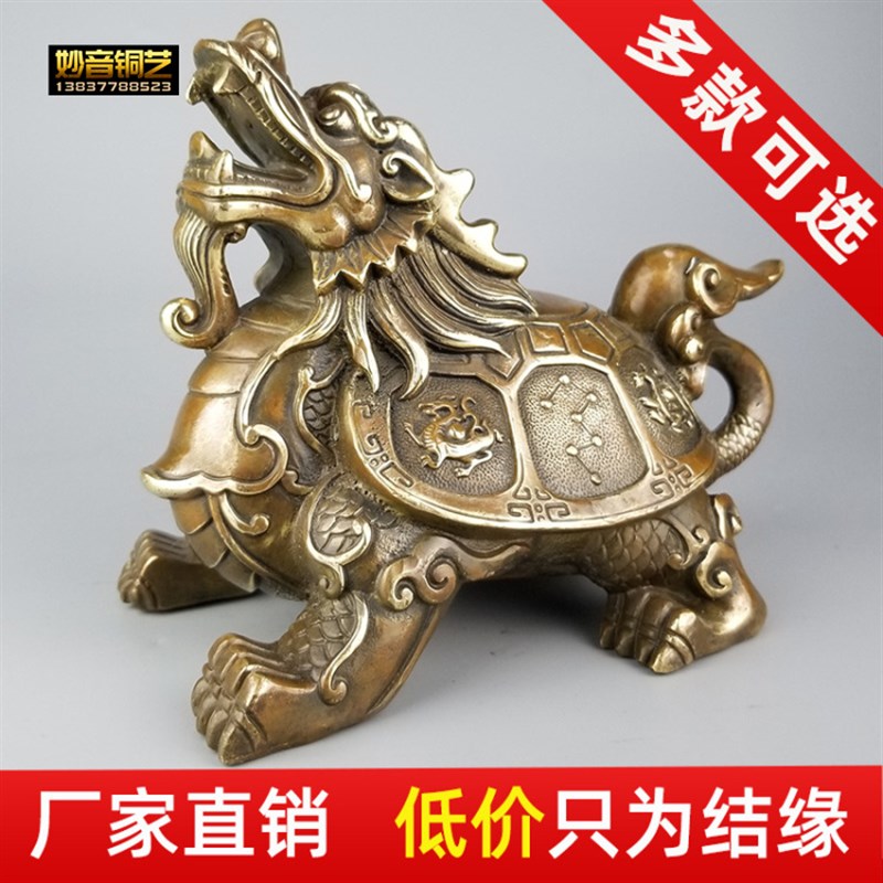 龙龟四神八卦金钱招财母龙头龟赑屃霸下神长寿灵龟