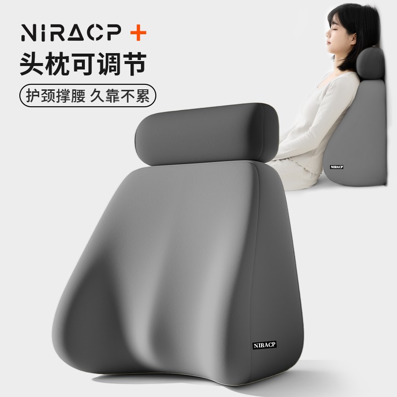 床头靠垫沙发靠枕多功能护腰靠背枕床垫看书玩手机可拆洗专用枕头