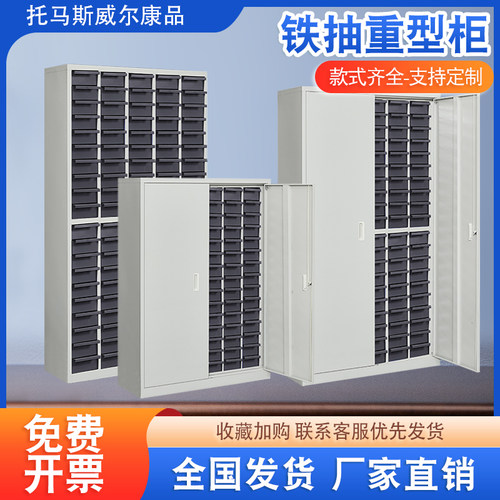 柜铁收纳柜工厂工具存放柜门锁收纳柜储物柜效率柜