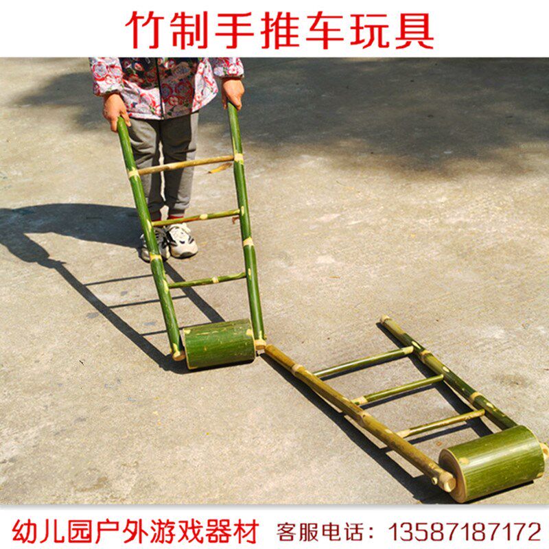 竹手推车独轮车幼儿园玩具车儿童户外器材教具亲活动推车