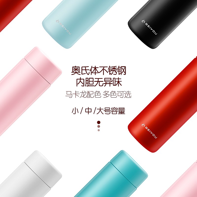 保温杯女便携小巧迷你水杯简约学生少女可爱不锈钢杯子200ml容量