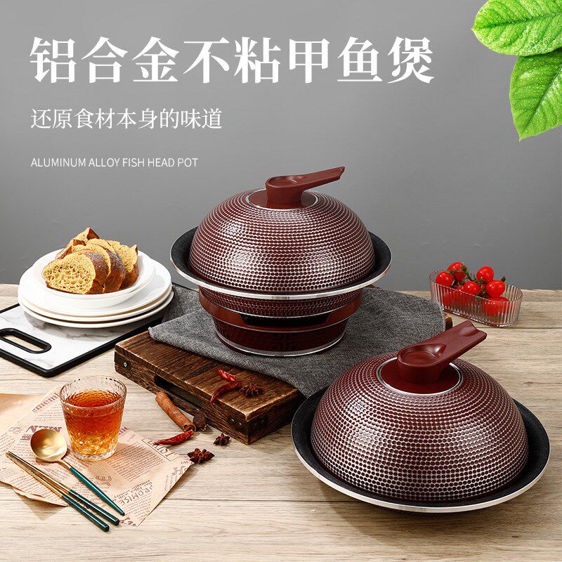 商用铝合金浅圆形干锅炉鱼头锅炒鸡甲鱼煲牛蛙干锅鱼片火锅