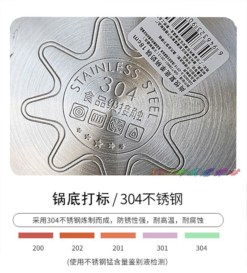 潮宇尚悦单柄复底加厚壁鼓双层屉迷你蒸煮粥奶锅