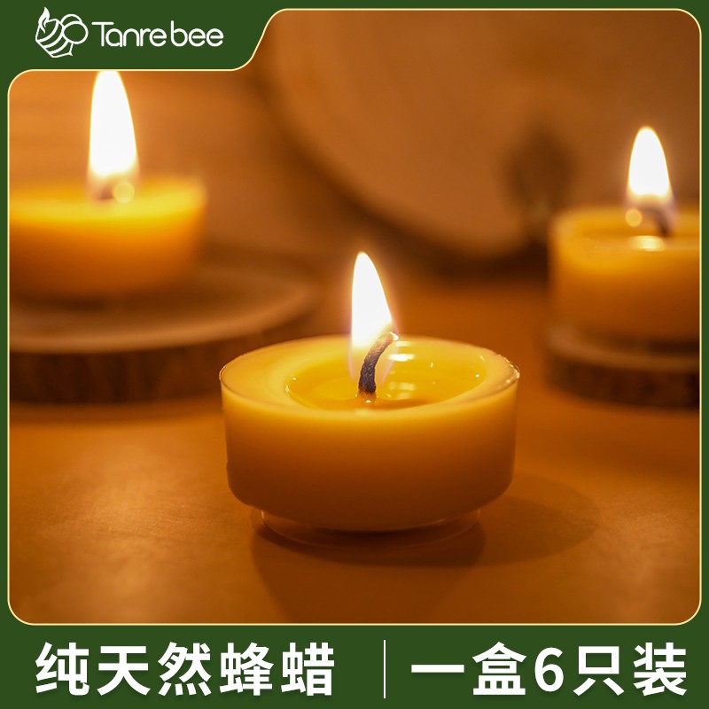 天然蜂夜色星空茶盏蜂蜡蜡烛 蜜蜡香薰杯净化冥想 装