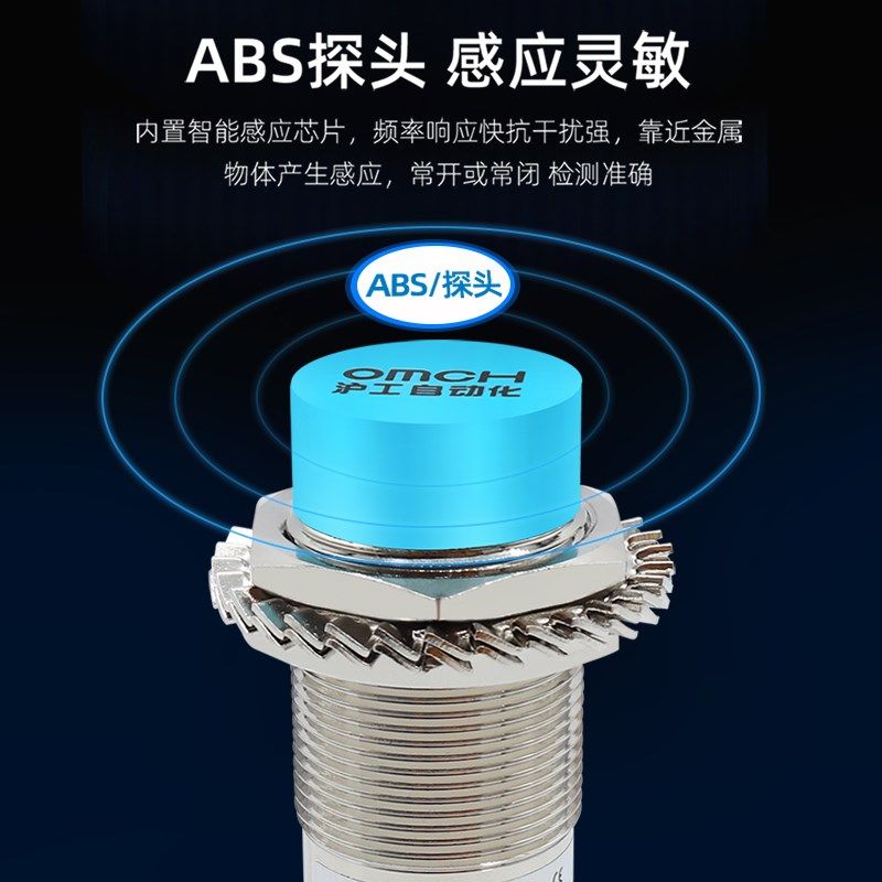 沪工自动化接近开关ALJ30A3-15-J/A1-A2-N1-N2-N3-P1-P2-P3-D1-D2