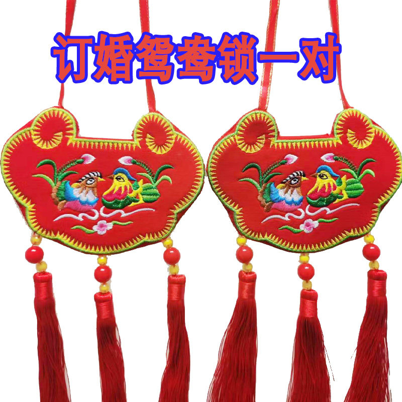 刺绣婚庆鸳鸯龙凤锁锁一对手工庆阳订婚锁结婚锁同心锁情侣荷包