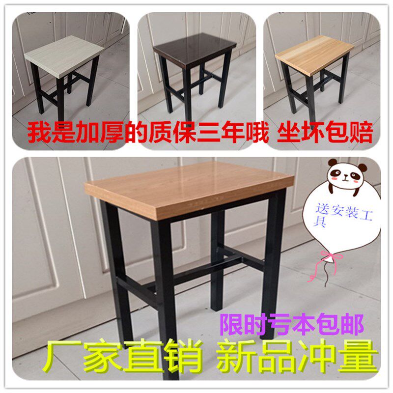 【好质量】加厚车间凳工厂凳工作凳钢木方凳凳培训