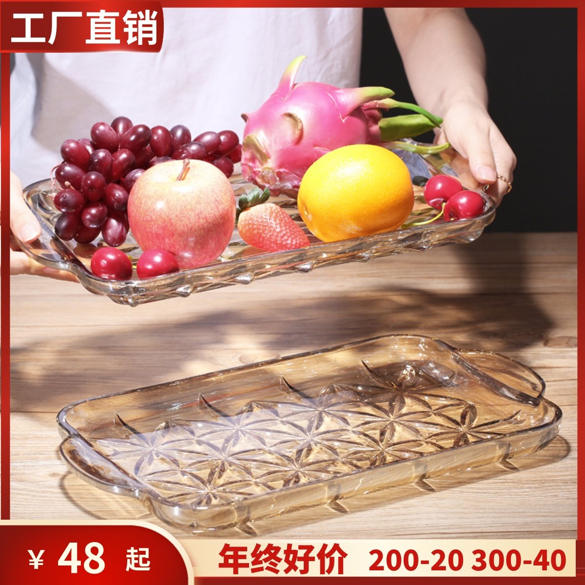 欧式晶玻璃长方形果盘号茶盘杯盘