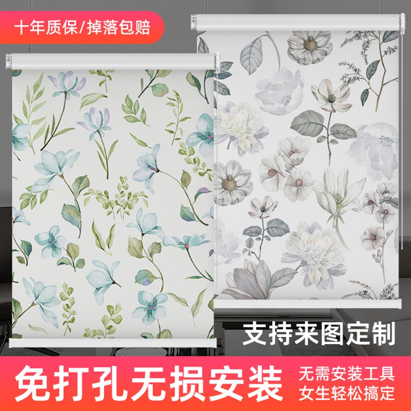 遮阳全遮光卫生间升降厨房卷帘窗帘免打孔安装卷拉式