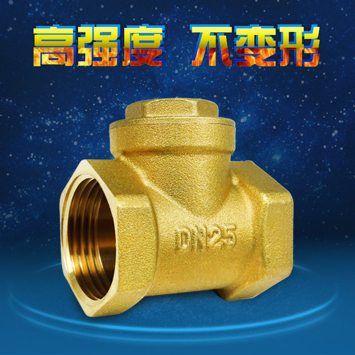 全铜卧式止回单向止逆底水管水表止回分分寸