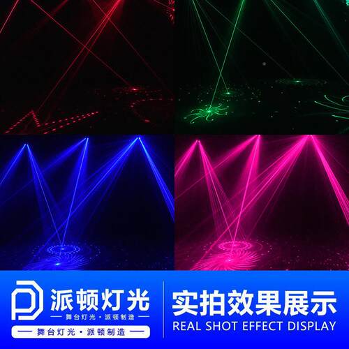 派九眼激光顿跨境供激九眼专图案光灯频闪红绿蓝爆闪舞灯台酒吧蹦
