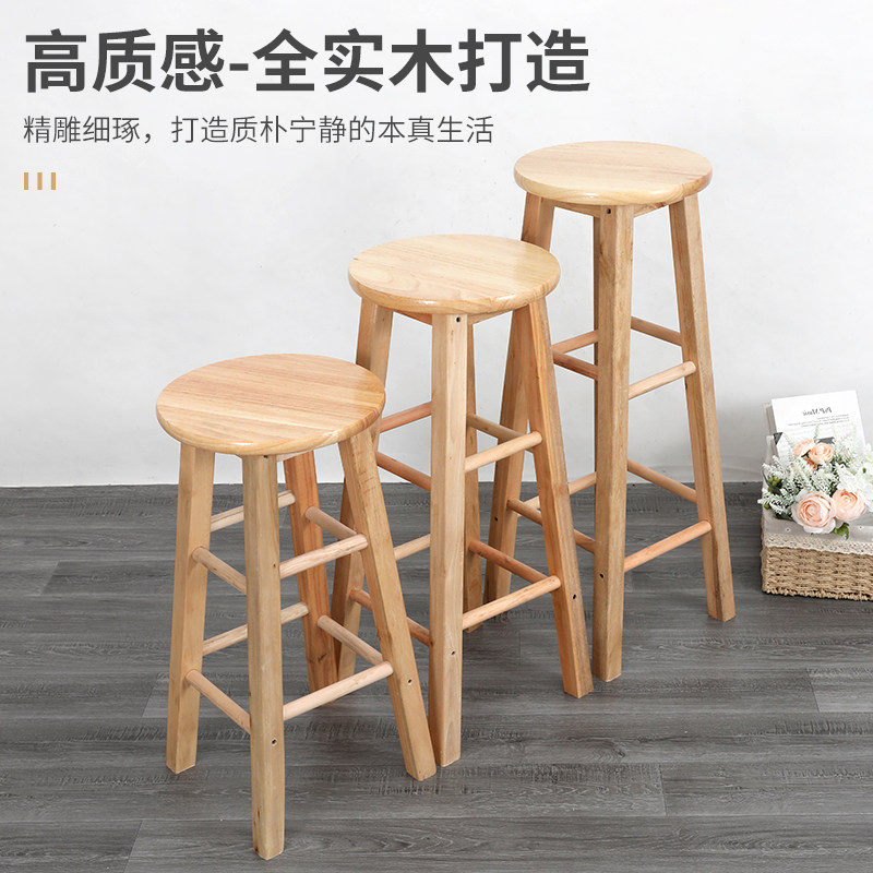 实木圆凳子原木板凳家用餐凳吧台高脚凳商用凳饮食店工厂学校用凳