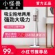 小怪兽有线吸尘器大吸力手持小型超强吸力吸擦吸拖一体机