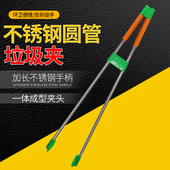 双管杆子圆管不锈钢垃圾夹子拾捡器环卫垃圾夹取物夹卫生夹拾物器