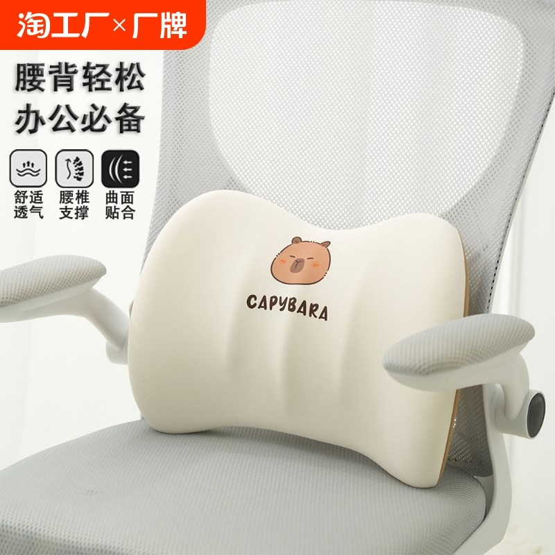 座椅靠枕办公室腰靠抱枕汽车椅子靠垫靠背座椅腰枕腰椎垫睡觉靠枕