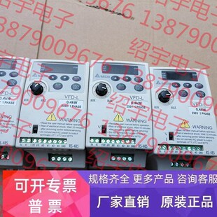 原装台达变频器 VFD-L VFD004L21A 0.4KW 220V 功能包好