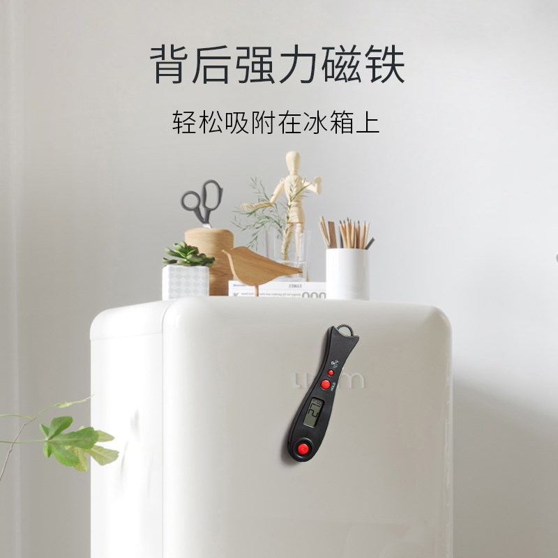 婴儿专用电子温度计 折叠测水测温仪 儿童水温计快速测温方便准确