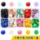 300枚 饰钉 盒彩色图钉按钉圆球钉软木板固定钉桌布定位钉大头钉装