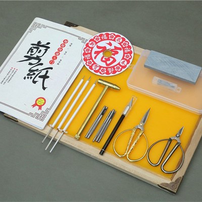 基础版剪纸工具蜡盘套装刻纸工具不油蜡板专业手工刻刀偏硬不起蜡