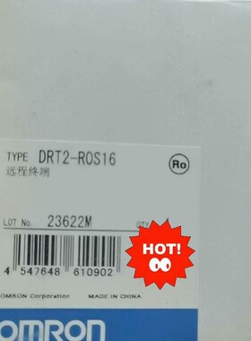 DRT2-ID16-1   模块 议价