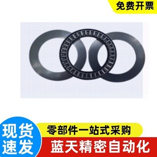 3552 3047 4060 4565 5578AS 平面滚针推力轴承AXK2035 5070 2542