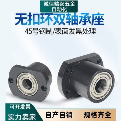 无扣环双轴承切边法兰轴承座固定座BGCCB6005 6006带座轴承BFR81