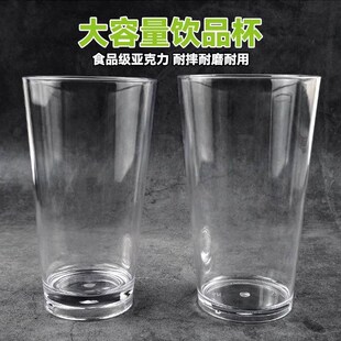 适配瑞幸超大PP杯子改造外套杯疯狂动物城透明果汁杯塑料杯