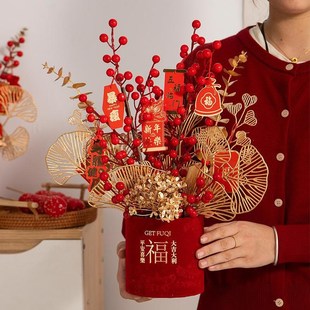 饰品摆件2025蛇年发财树氛围场景布置过年春节喜庆年货 新年红色装