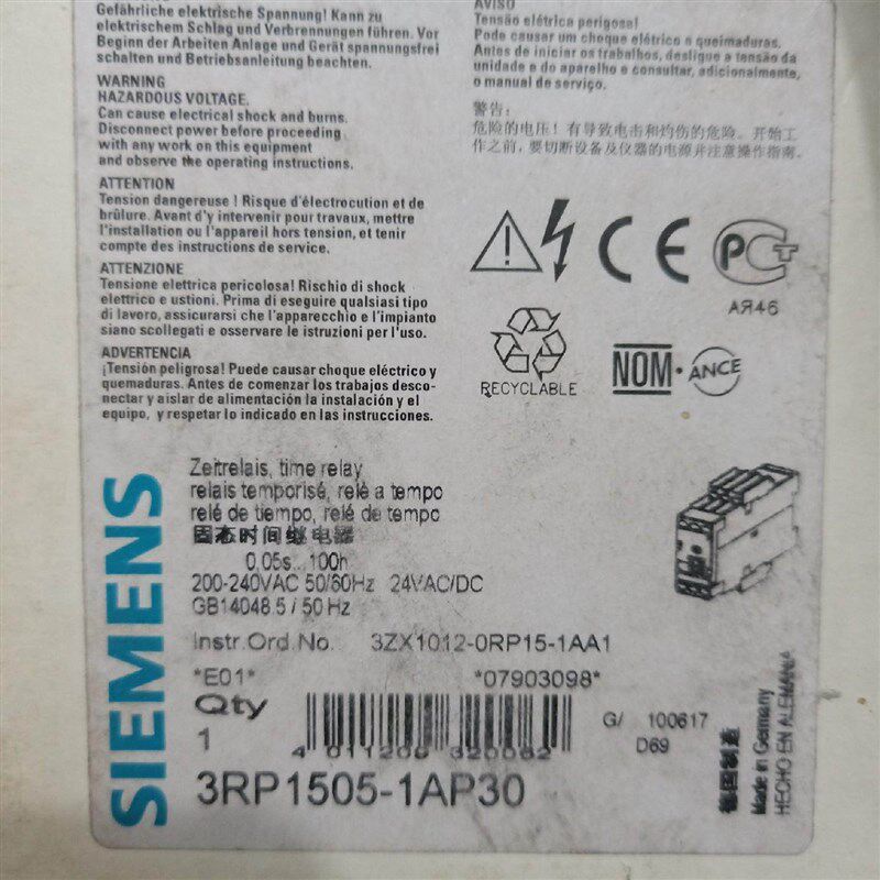 工程剩余固态时间继电器