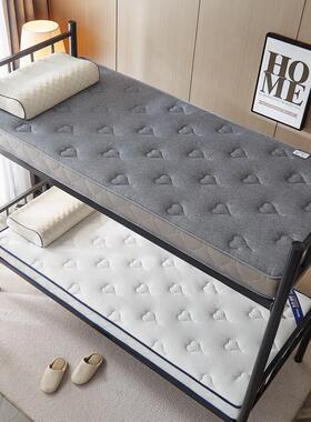 2190大学乳胶9x1200190cm808m09.二.一床垫学生宿舍*单人0.2/米.1