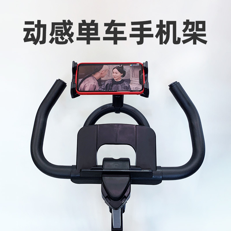 动感单车专用手机架iPad平板支架网红上的家用配件大全懒人支撑架