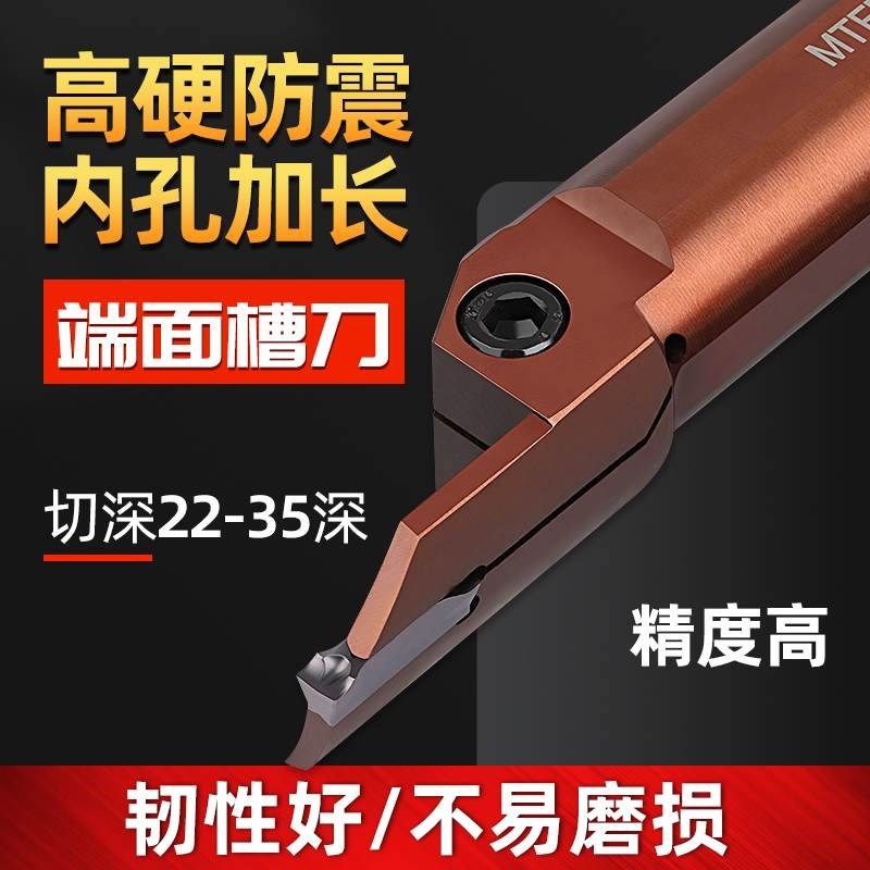 大切深内端面深槽刀断面槽刀杆切割平面槽刀片双头5mm不锈钢刀头图片