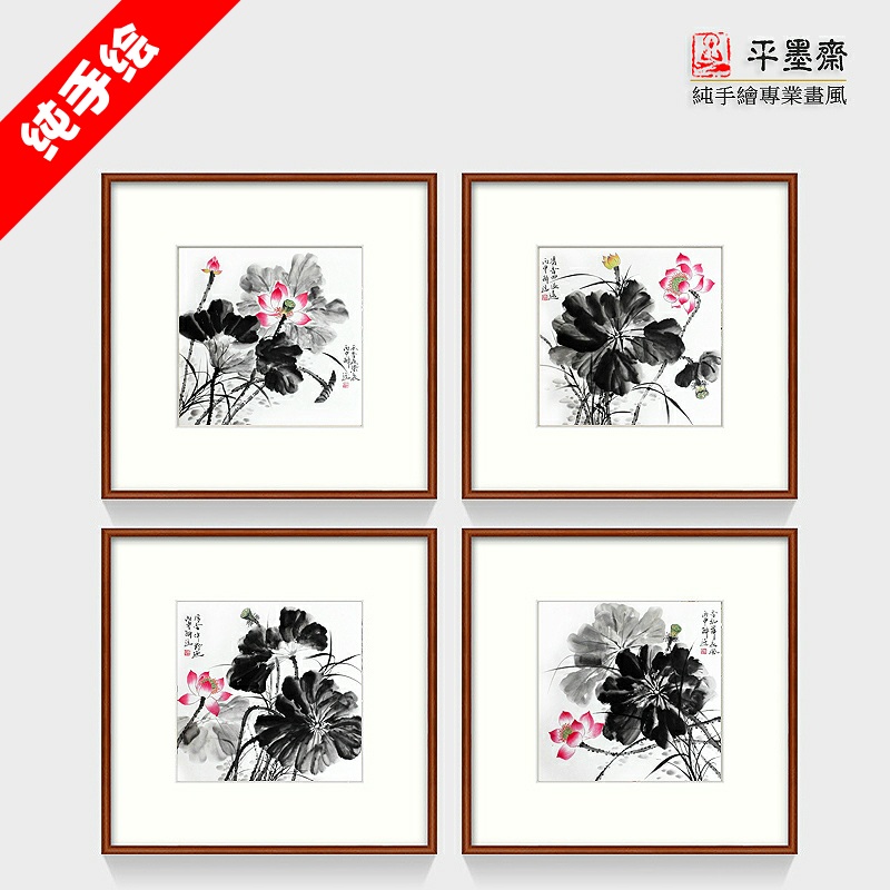 醉迂纯手绘精品国画水墨写意花鸟客厅酒店装饰壁画荷花斗方四联画图片