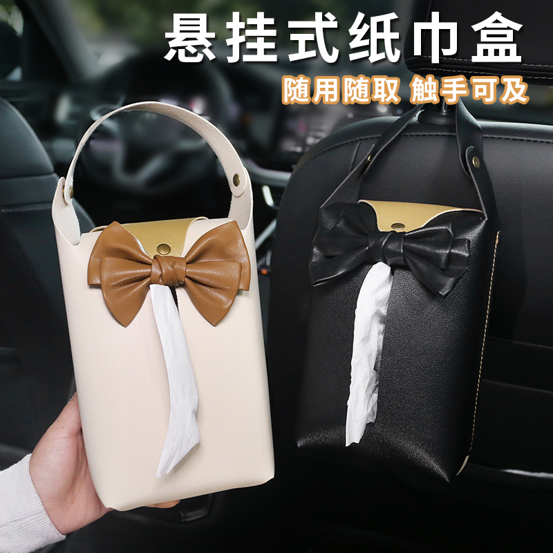 车载纸巾盒车用悬挂式抽纸盒女网红好物汽车内饰座椅扶手箱纸巾袋