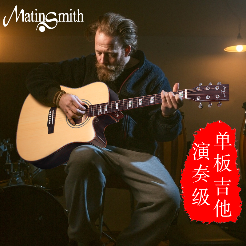 【门店有售】马丁密思41寸单板民谣吉他加振电箱云杉玫瑰进阶吉它