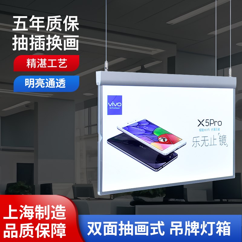 双面悬挂招牌超薄灯箱挂墙式广告展示牌超市地铁海报led发光吊牌