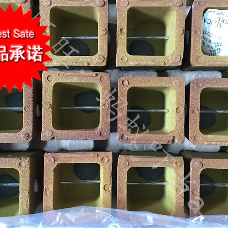 贺利氏定碳方杯QC4011 炉前碳硅仪浇样杯碳硅仪定碳杯测试浇口杯