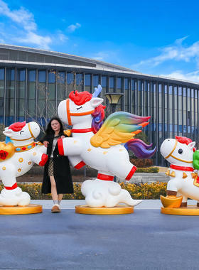 2026新年马雕塑卡通生肖马吉祥物大型摆件户外商场广场景区装饰品