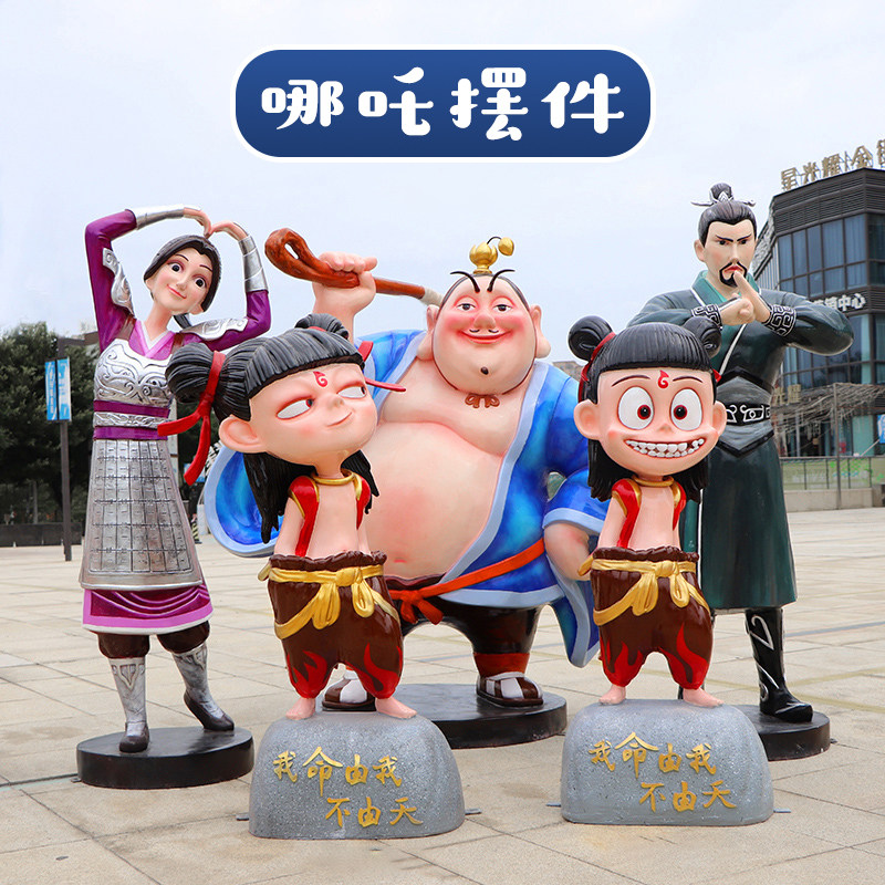 户外哪吒卡通动漫人物雕塑玻璃钢模型敖丙太乙真人物门口摆件大号