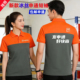 透气快递员男女工衣T恤定制印字 快递短袖 新款 申通快递工作服夏装