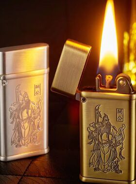 复古黄铜煤油打火机防风侧滑砂轮点火创意百家姓定制款送家人朋友