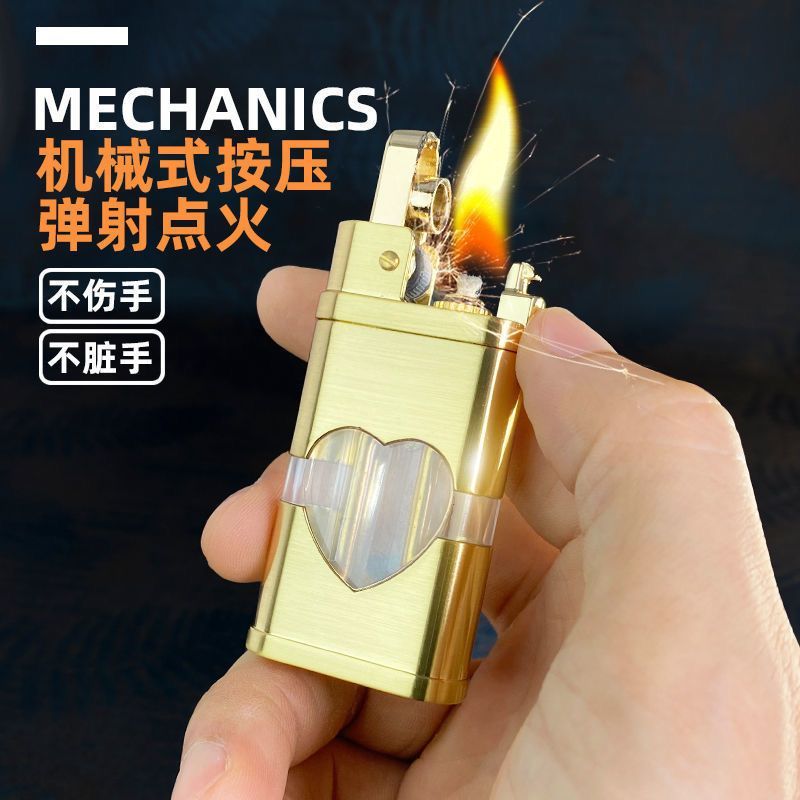 自动弹射透明油仓打火机