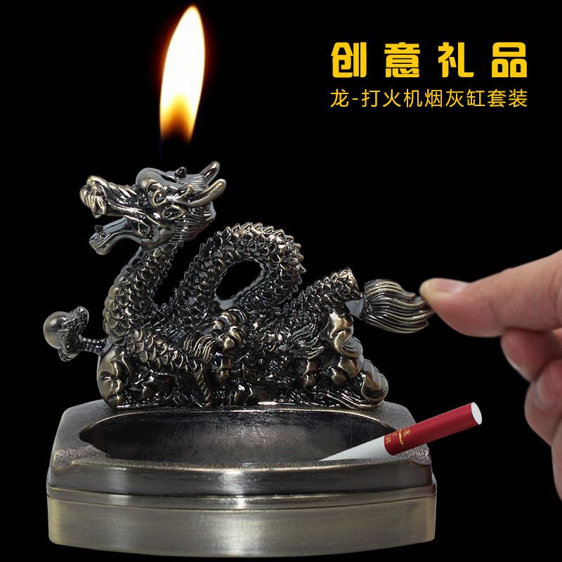 烟灰缸带打火机个性创意