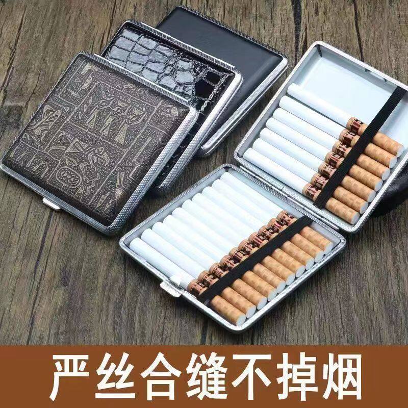 烟盒超薄高档20支装黑色散装皮质抗压防潮烟夹简约香烟盒男士礼品