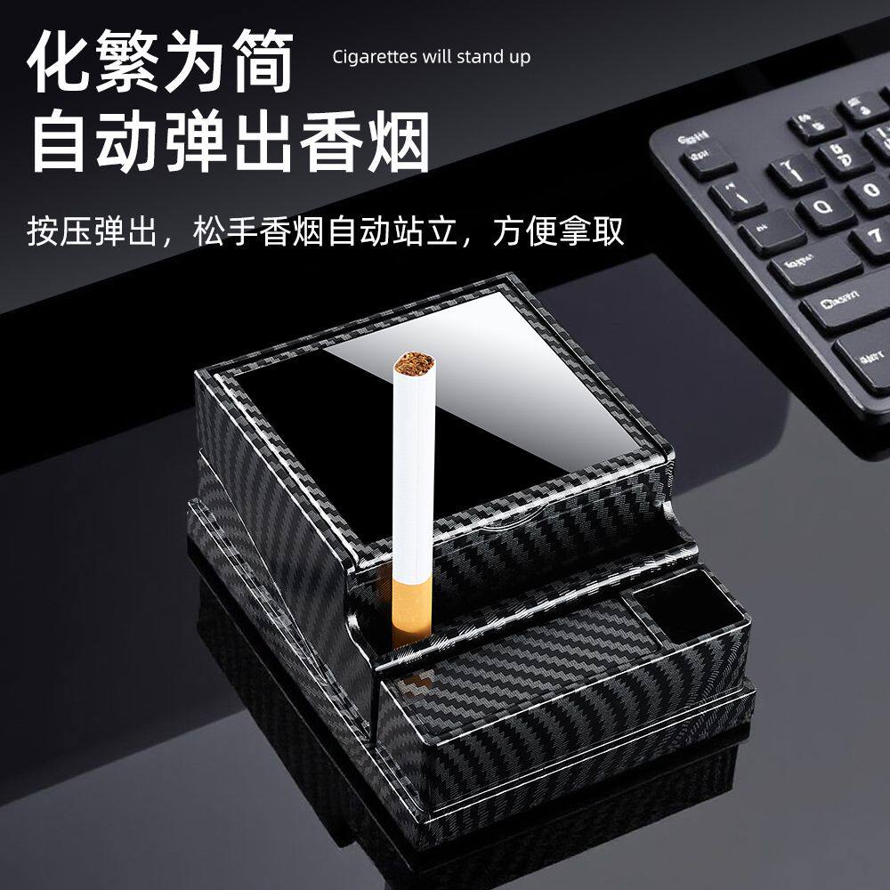 创意高级自动弹烟盒汽车